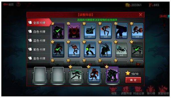 火柴人联盟3华为版本 v1.10.23 安卓版 火柴人联盟3华为版本 v1.10.23 安卓版