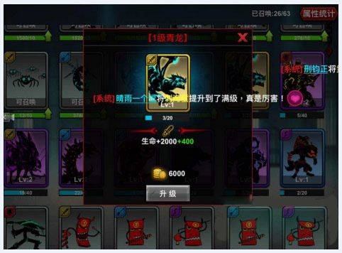 火柴人联盟3华为版本 v1.10.23 安卓版 火柴人联盟3华为版本 v1.10.23 安卓版