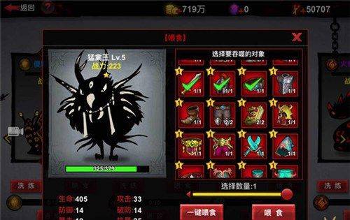 火柴人联盟3华为版本 v1.10.23 安卓版 火柴人联盟3华为版本 v1.10.23 安卓版