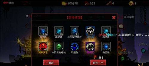 火柴人联盟3华为版本 v1.10.23 安卓版 火柴人联盟3华为版本 v1.10.23 安卓版