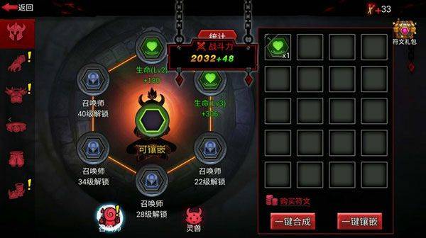 火柴人联盟国际服 v6.1.6安卓版