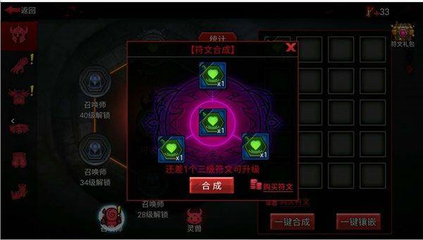 火柴人联盟国际服 v6.1.6安卓版