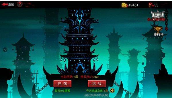 火柴人联盟国际服 v6.1.6安卓版