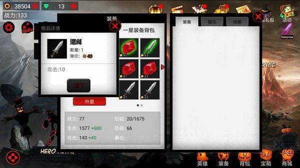 火柴人联盟国际服 v6.1.6安卓版