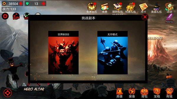 火柴人联盟国际服 v6.1.6安卓版