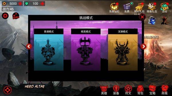 火柴人联盟国际服 v6.1.6安卓版