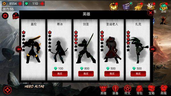 火柴人联盟国际服 v6.1.6安卓版