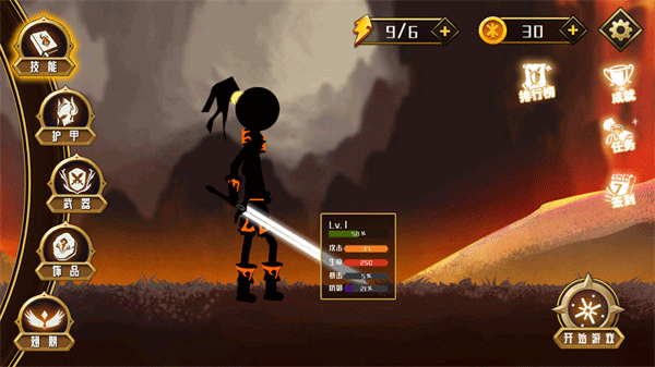 火柴人英雄传说 v1.1.4安卓版