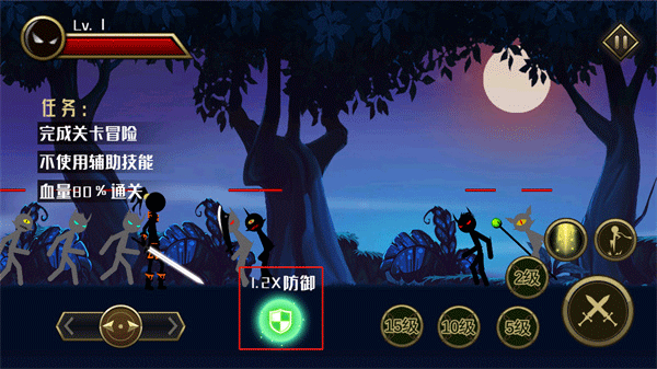 火柴人英雄传说 v1.1.4安卓版