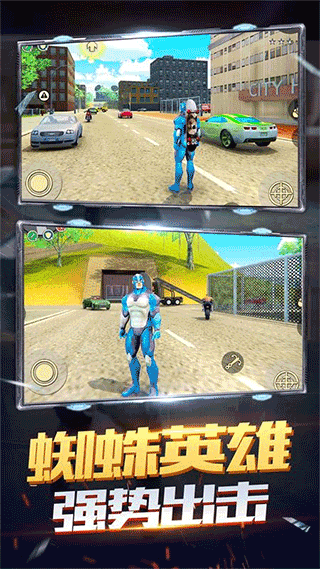 火柴人蜘蛛飞行英雄官方版 v3.6安卓版