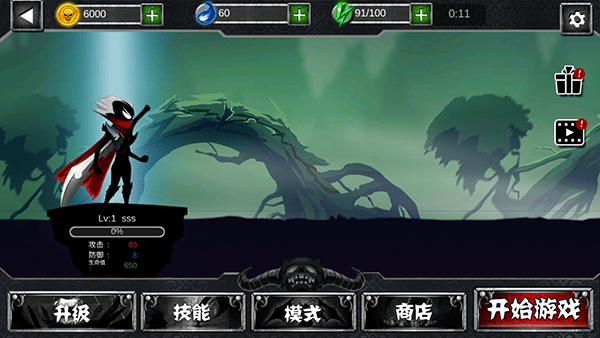火柴忍者归来 v1.0.0安卓版