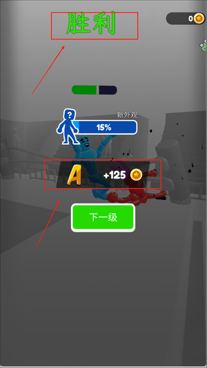 火柴拳击手游戏 v1.0.3 安卓版