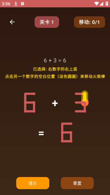 火柴棒数学游戏 火柴棒数学游戏