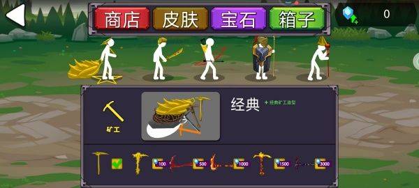 火柴部落攻防战游戏 火柴部落攻防战游戏