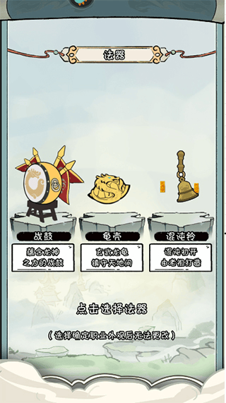 火源战纪最新版 v1.0.0安卓版