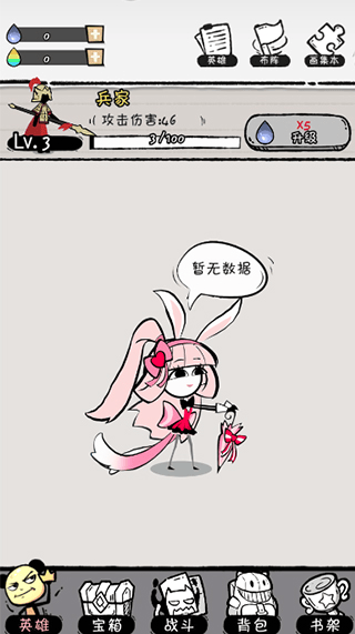 火源战纪最新版 v1.0.0安卓版