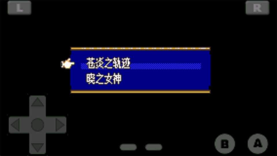 火焰纹章晓之女神 v1.8安卓版