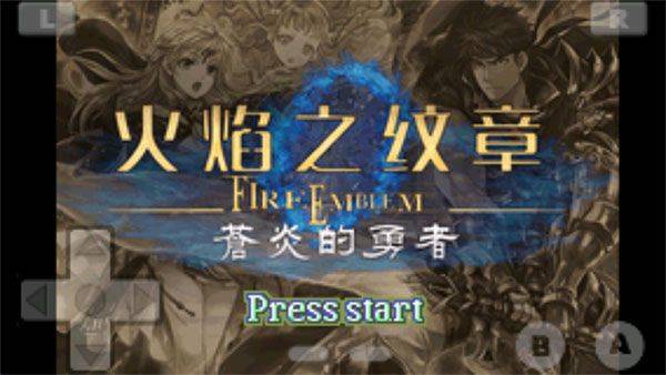 火焰纹章晓之女神 v1.8安卓版