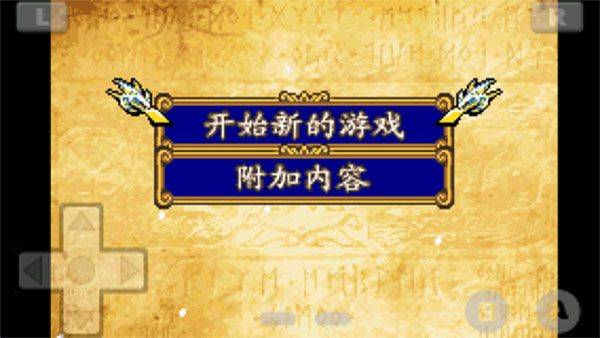 火焰纹章晓之女神 v1.8安卓版