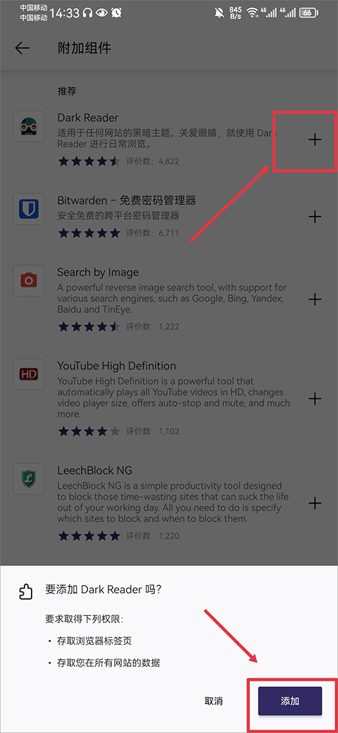 火狐浏览器国际版app v147.0.2