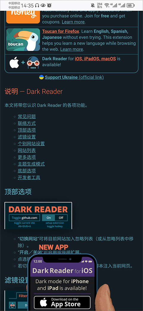 火狐浏览器国际版app v147.0.2