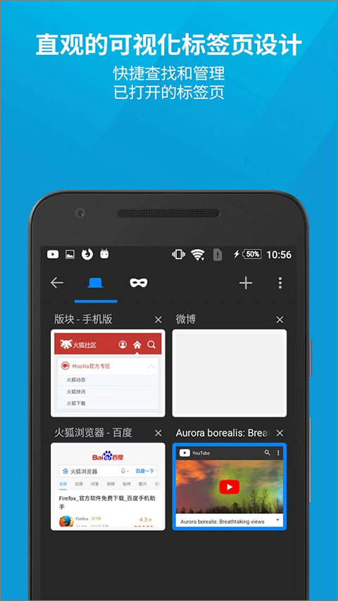 火狐浏览器安卓版(Firefox) v148.0.2