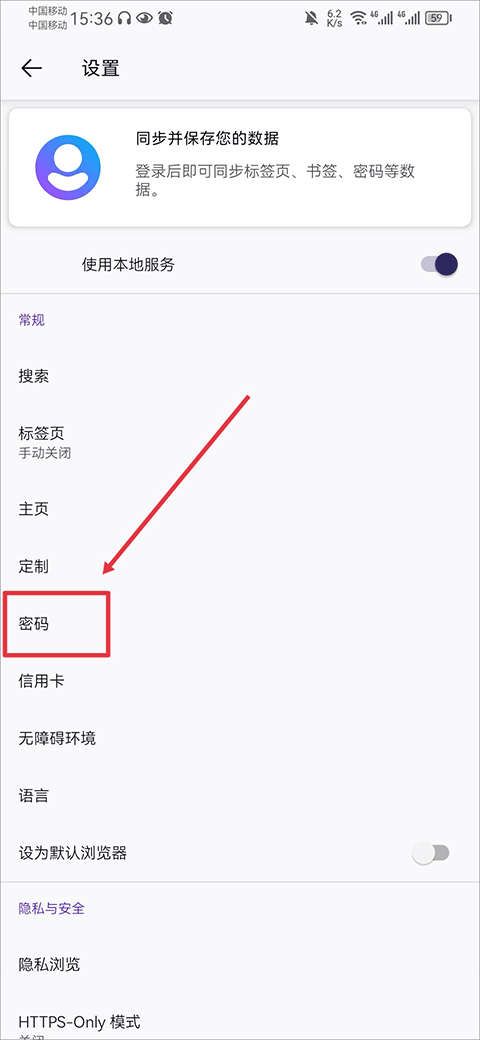 火狐浏览器安卓版(Firefox) v149.0.2最新版