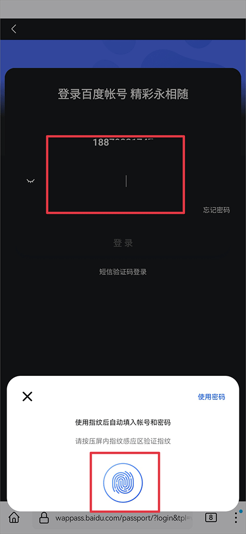 火狐浏览器安卓版(Firefox) v149.0.2最新版