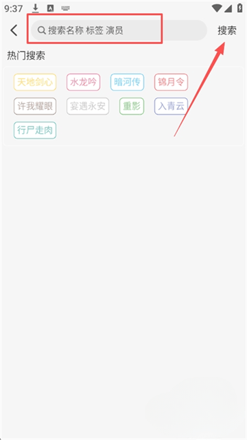 火猫影视官方最新版