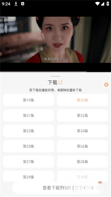 火猫影视官方最新版