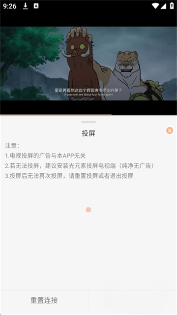 火猫影视官方最新版