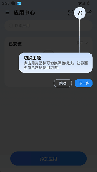 火箭沙盒app v1.2.6安卓版