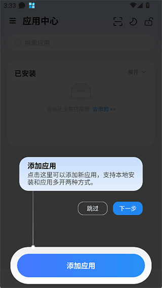 火箭沙盒app v1.2.6安卓版