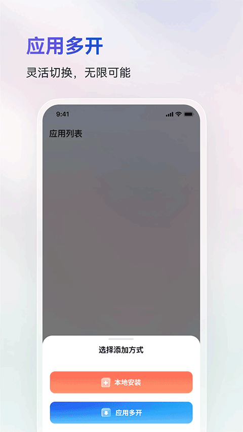 火箭沙盒app v1.2.6安卓版