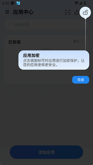 火箭沙盒app v1.2.6安卓版