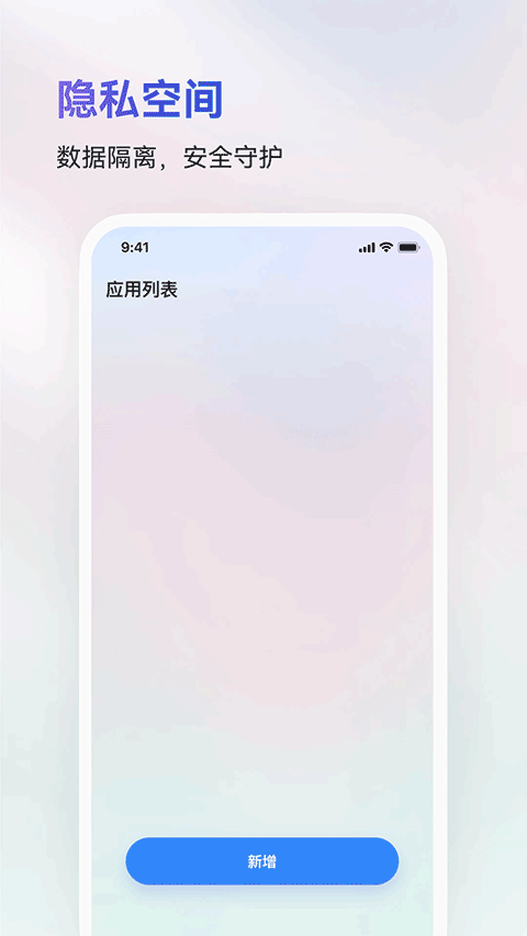 火箭沙盒app v1.2.6安卓版