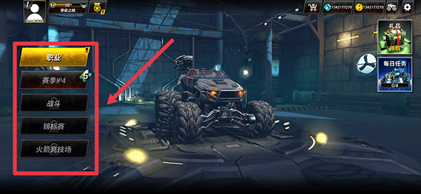 火箭联盟极限汽车赛中文版(R.A.C.E.) v1.4.22安卓版