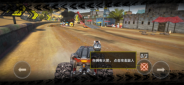 火箭联盟极限汽车赛中文版(R.A.C.E.) v1.4.22安卓版