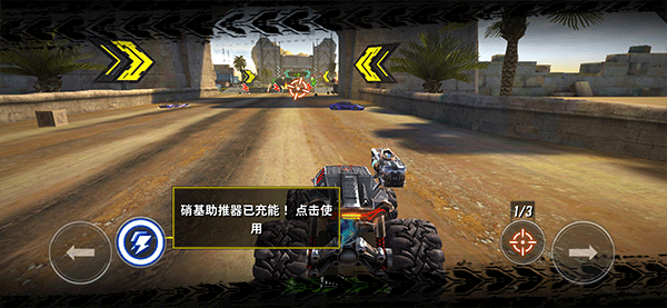 火箭联盟极限汽车赛中文版(R.A.C.E.) v1.4.22安卓版