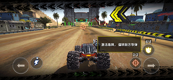火箭联盟极限汽车赛中文版(R.A.C.E.) v1.4.22安卓版