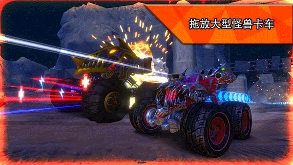 火箭联盟极限汽车赛中文版(R.A.C.E.) v1.4.22安卓版