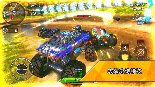 火箭联盟极限汽车赛中文版(R.A.C.E.) v1.4.22安卓版