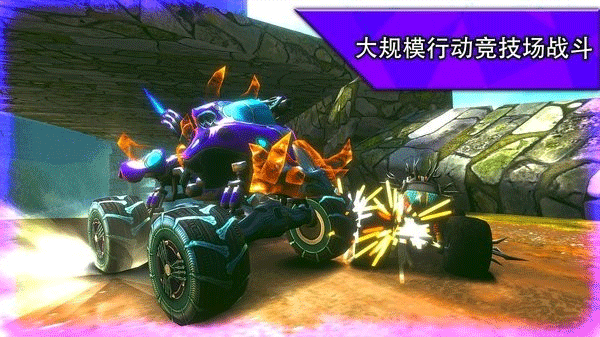 火箭联盟极限汽车赛中文版(R.A.C.E.) v1.4.22安卓版