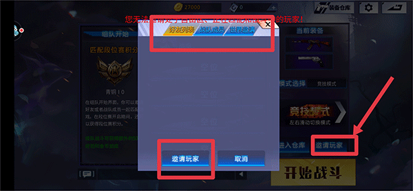 火线精英腾讯服 v 0.9.35.550983 安卓版 火线精英腾讯服 v 0.9.35.550983 安卓版