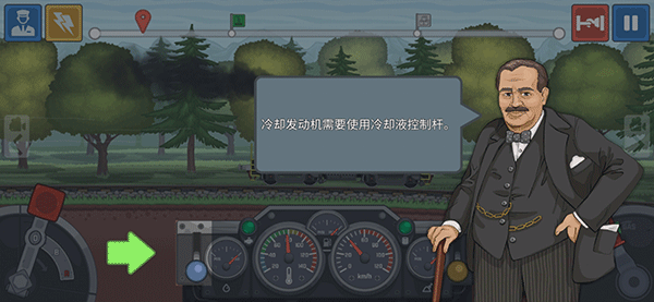 火车傲游世界手机版 v1.7安卓版