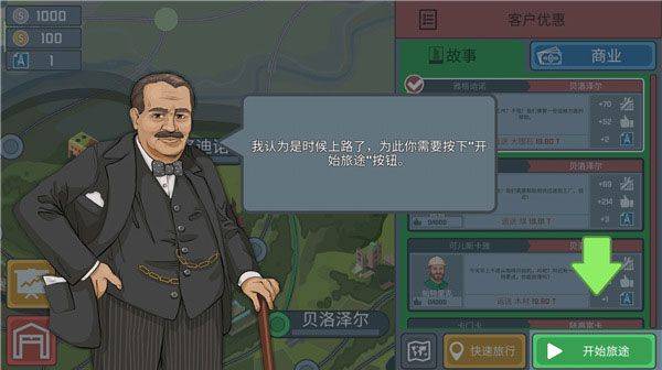 火车模拟器最新版本 v0.7.6安卓版