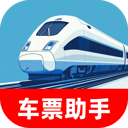 火车特惠搜app v1.0.3 最新版