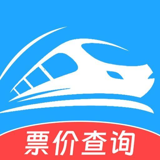 火车票旅行免费查app v1.0.9 最新版