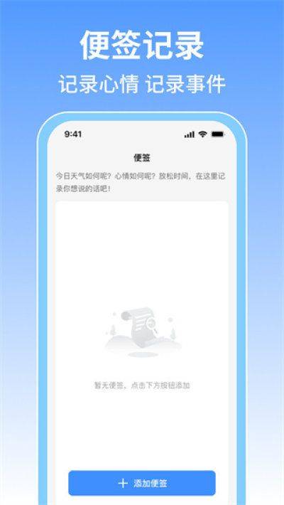 火车票旅行免费查软件 v1.1.3 安卓版