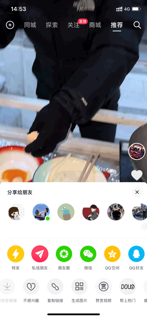 灰豚数据抖音版 v3.9.3安卓版